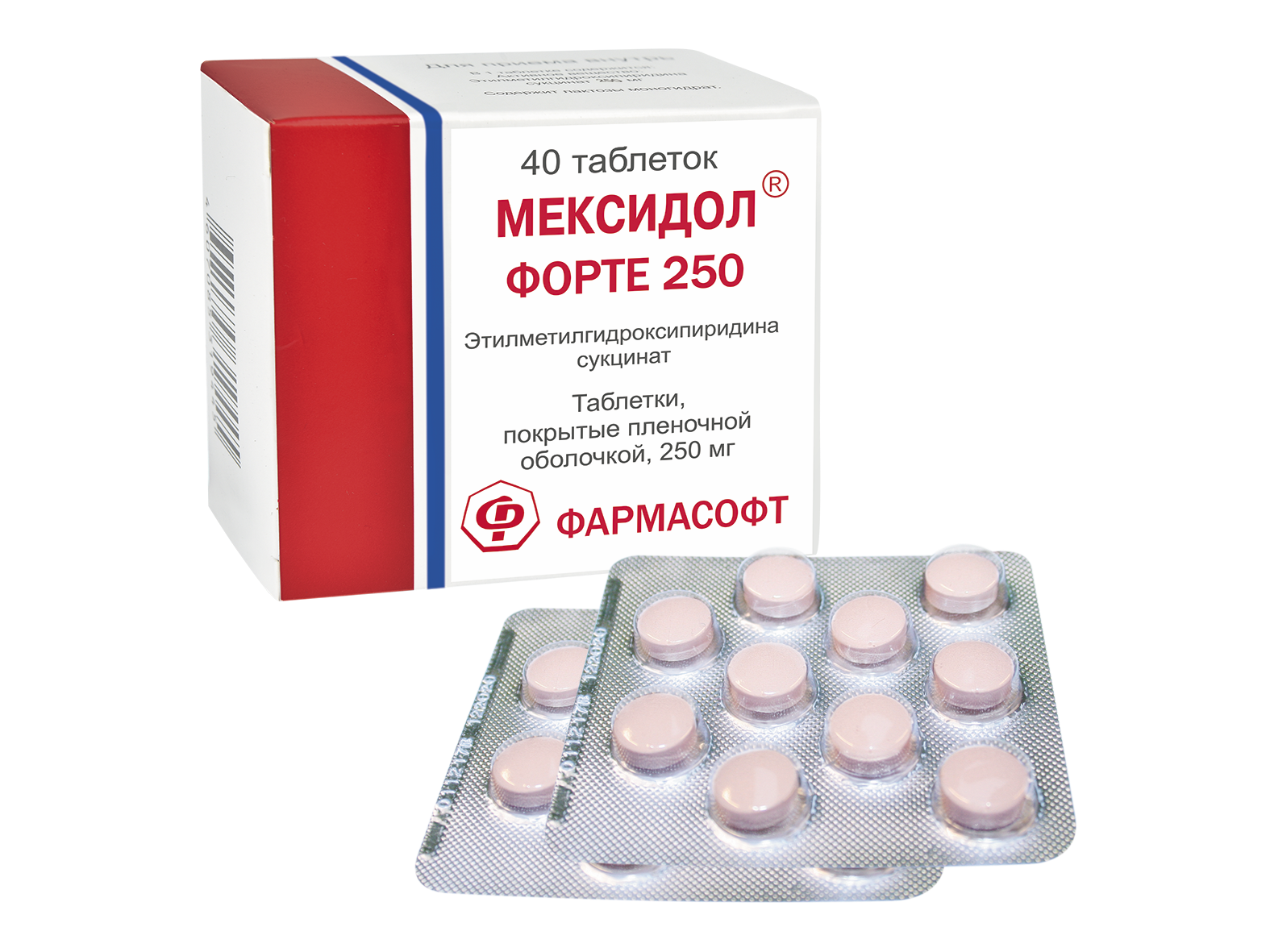 Мексидол форте 250. Мексидол форте 250 таб. Мексидол таблетки 250мг. Мексидол 50 мг.